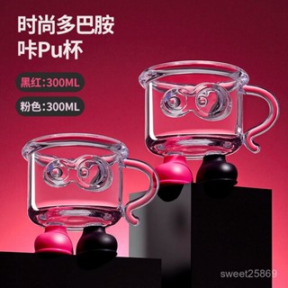 🔥熱賣精品🔥大腳高顏值玻璃杯飲料果汁杯喝水杯小眾水杯甜品杯高階感咖啡杯玻璃杯 咖啡杯 美式拿鐵杯子 冷萃杯 網紅杯