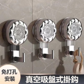 【冰川紋】旋轉真空吸盤 吸盤掛勾 吸盤置物架 L型掛勾 收納架 免釘 無痕掛勾 單鉤 毛巾掛衣粘鉤 廚房/浴室/衛生間