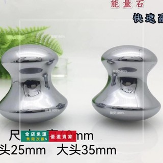 臺灣出貨🔥⭐新北出貨⭐天然太赫茲 THz能量拔筋按摩器 蘑菇頭 SPA臉部腿部 按摩器 瞬間融冰蘑菇石