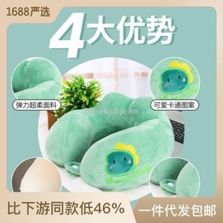 大甩賣🛒U型枕 午睡枕🔥旅行枕u型枕旅行護頸枕頸椎飛機u形靠枕脖子汽車用午睡學生便攜護脖子枕