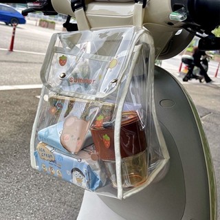 🔥臺灣熱銷，網美同款電動車儲物掛包防雨收納袋電瓶車自行車手機防水可視充電器雨衣
