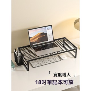 高階品質🎁免運🚚 電腦支架 筆記本支撐架 燒烤架 增高架 家用散熱底座桌麵懸空託架 萬百