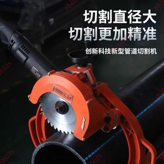 特惠🔥訂金價格，勿私下，請聯繫客服🔥優科電動切管機割管機不銹鋼鐵管全自動鋼管小型管道切割機中島