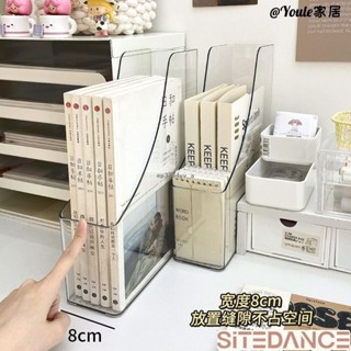 【KT橘子】透明桌面檔案收納收納盒書桌文具書架書本置物架亞克力書立辦公室文具