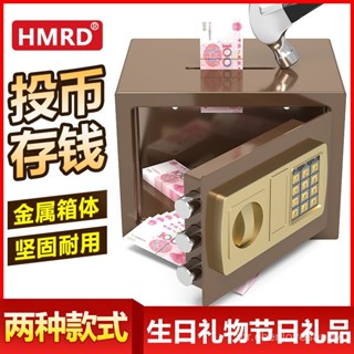 「🏆桃園熱銷」HMRD保險櫃家用小型迷你入墻投幣保管箱電子密碼辦公保險箱17E20E SG2M