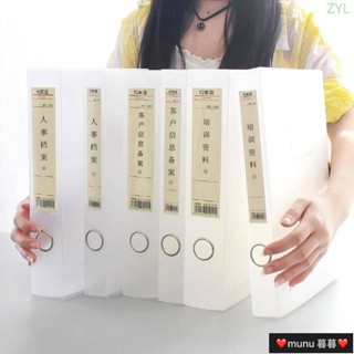 暮暮 a4檔案盒檔案盒ins日系辦公用品折疊塑膠資料盒資料票據收納盒批資料盒檔案收納盒檔案盒資料