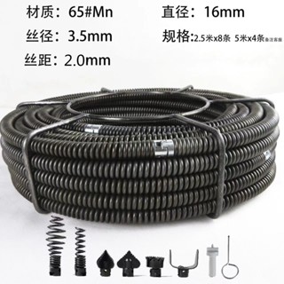 管道疏通家用電動通下水道工具16mm加粗加密專業彈簧投堵塞機#x0001839