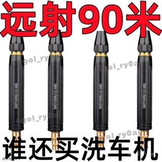 家用洗車高壓水槍增壓水管噴頭四季軟管清洗噴槍神祛蟎包
