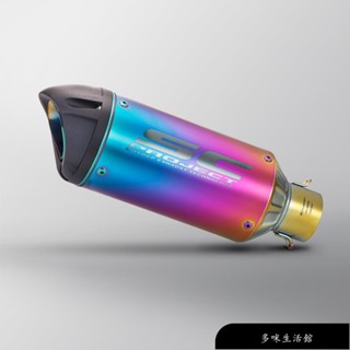 【免運】Sc排氣管改裝尾管機車排氣51mm/r15/小阿魯/force/勁戰6改裝排氣管