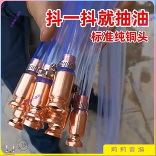 【限時下殺】手動抖一抖導流管貨車尿素導流器尿素加註管抽水抽油魚缸換水神器 JB4O