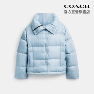 【COACH】尼龍經典Logo 短版羽絨外套-淺藍色(CV411)｜官方直營