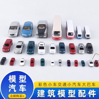 ⭐免運 可開發票⭐DIY建築模型沙盤材料場景模型擺件車模彩色小車交通小汽車大巴車 R9D8