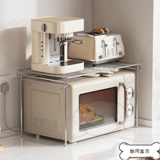 [勝和出品] 廚房微波爐置物架烤箱架放電飯煲臺面收納架家用多功能不銹鋼架子居家生活日用品抖音同款小紅書同款