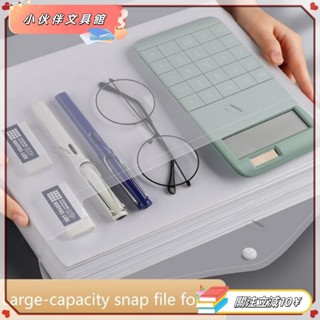 💫Z桃園+發票💫10 件 A4 透明檔案管理器檔案夾檔案錢包紙收納袋文件袋學生教學💫熱銷💫