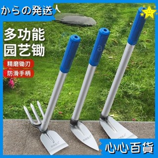 🐄好物推薦🐄【便攜輕巧】錳鋼小鋤頭 除草種花園藝鋤種菜工具戶外家用兒童鋤多功能鋤頭農具169