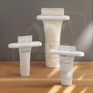 💕桃園出貨✨推夾器 擠牙膏神器 擠壓神器 手動懶人擠牙膏神器 洗面乳擠壓器 護手霜擠壓器 浴室衛生間護膚品擠壓神器