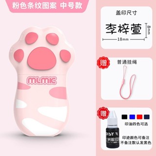 🛒超值好品6.1🛒姓名印章刻章自動按壓式簽名手寫私人章迷你便攜定刻人名便攜蓋章