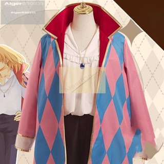 男生漫展c服霍爾的移動城堡cosplay男裝cos服二次動漫服裝古風