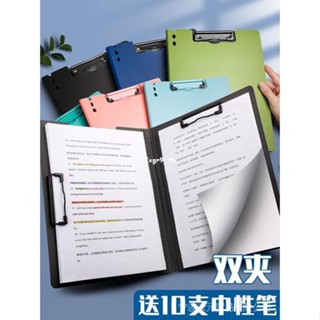 免運💕a4試卷板夾檔案夾板報告夾資料冊加厚夾子硬殼資料夾學生用寫字板墊板多功能檔案辦公講義收納整理雙夾文具