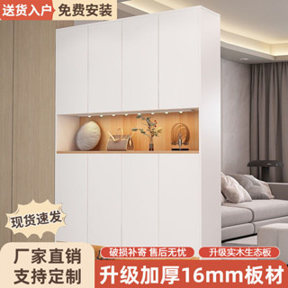 隨發票🌟高品質 玄關屏風櫃 玄關鞋櫃 定製入戶實木鞋櫃玄關收納一體家用門口靠墻大容量多層儲物櫃客廳 收納櫃 櫃子