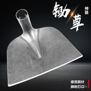 🔥臺灣24H🔥鋤頭老式家用除草錳鋼種菜鋤草農用農具工具挖土 園藝除草工具 農用工具鋤頭 F8Z5
