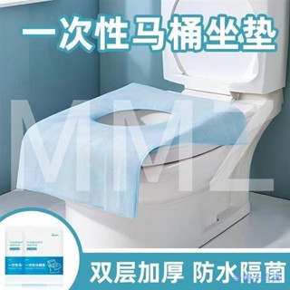 馬桶墊 拋棄式馬桶坐墊 防水座廁紙 防水防菌 馬桶坐便墊 馬桶墊 馬桶紙 馬桶墊 雙層一次性馬桶墊加大加厚隔離細菌旅行