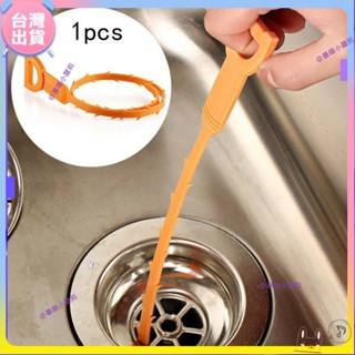 【熱銷中】毛髮排水堵塞清潔工具 毛髮 水槽 清潔 通馬桶 下水道 堵塞 水槽勾毛髮 通水管
