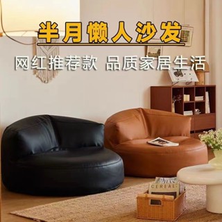 Bubble Shop🫧懶人沙發家用陽臺舒適單人沙發可躺可睡榻榻米臥室客廳休閒懶人椅