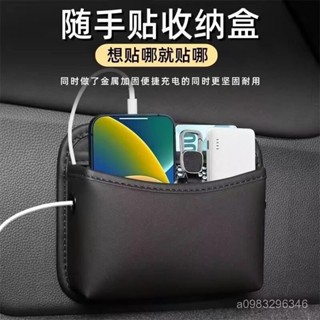 臺灣出貨汽車通用置物袋車載粘貼式儲物盒車用座椅夾縫收納袋多功能 車載後排掛袋 車用收納箱 椅背收納袋 椅背收納袋
