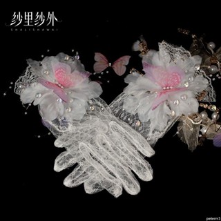 🌈【優秀の漫遊社】🌈拍照手套 新娘手套結婚蕾絲仙美花朵白色女薄款春夏拍照道具韓式婚紗手套