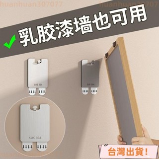 店長推薦 掛畵神器 免打孔婚紗照專用掛釘 相框掛墻上固定 畵框掛鈎 無痕釘 掛勾