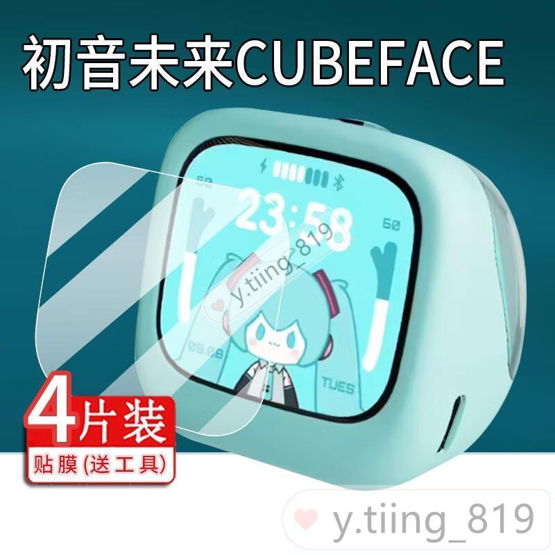 初音ミク bilibili タッチパネル ワイヤレスイヤホン CUBE FACE