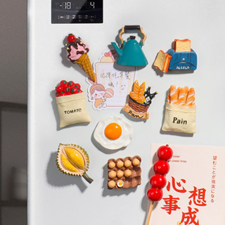 ⭐臺灣出貨-免運⭐創意3D冰箱貼北歐ins裝飾食玩立體美食吸鐵石模擬食物磁性貼批髮 IOYW