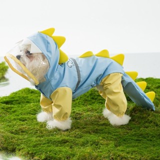狗狗雨衣四腳防水泰迪比熊寵物小型幼犬防臟神器恐龍雨天衣服雨披