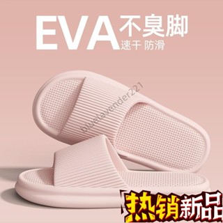 🔥熱門上新🔥洗澡夏季新款2025eva浴室家居拖鞋踩屎感防臭涼拖室內男女士防滑拖鞋 涼拖 一字拖 不臭腳 防滑 厚底