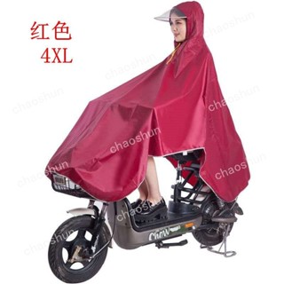 【精選優選】雨衣電動車雨披電動車摩托車單雙人加大加厚自行車雨衣男女士學生斗篷雨衣 防風雨衣 機車斗篷式騎行雨衣