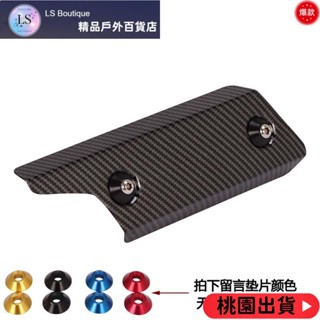 【優質好貨】新品熱銷 通用型防燙蓋 防燙片 護片 尾段用防燙蓋 驗車(臺蠍 仿蠍 小六角 臺蠍管 蠍子管)