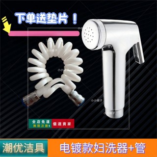 🔥臺灣出貨 新款噴槍衛生間馬桶通用快接水箱伸縮噴頭套裝伴侶陽臺噴頭沖洗器五金 工具
