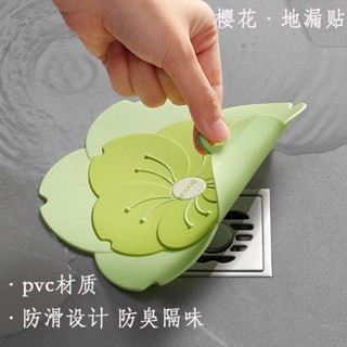 地漏紗窗貼 地漏貼 排水口濾網 拋棄式濾網 地漏貼矽膠新款防臭蓋厠所反味除臭密封衛生間防蟲下水道防臭蓋 FME1