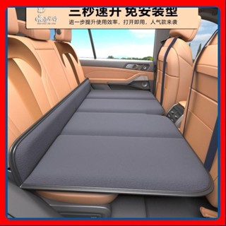 🎉高雄免運熱賣🎉汽車後排睡墊可折疊便攜式後座單人兒童車載旅行床墊SUV轎車通用 🎉全館下殺🎉01