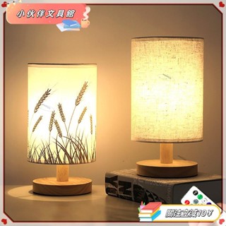 💫Z桃園+發票💫北歐實木布藝usb檯燈裝飾臥室床頭燈書房民宿舍遙控led小夜燈創意💫熱銷💫