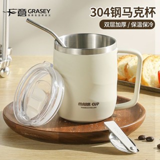 超低價🔥【448.9萬人收藏該品牌】304不銹鋼馬克杯雙層保溫隔熱高顔值學生辦公室泡茶衝咖啡早餐杯