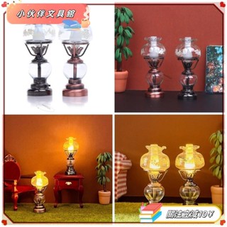 💫Z桃園+發票💫臥室檯燈模型逼真復古生活場景娃娃屋假裝遊戲💫熱銷💫