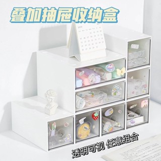 「GAGA」 桌面收納 ins桌面收納盒亞克力抽屜式首飾置物架學生書桌辦公室文具整理盒