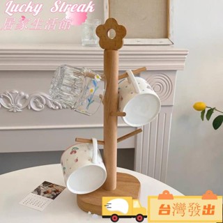 臺灣發出簡約杯架實木儲物杯子倒掛水杯掛架瀝水架馬剋杯收納杯架子置物架