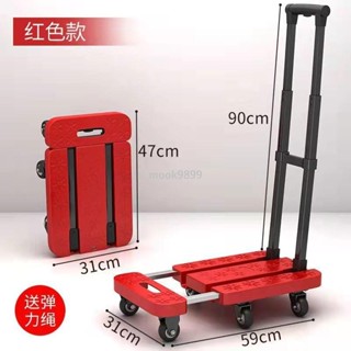 新品🌈摺疊平板車 可摺疊手拉車 爬梯輪摺疊手拉車 手推車 搬運車 搬家推車 鋁合金折疊式六輪 爬樓車 爬梯車摺疊便攜