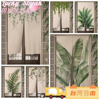 臺灣發出綠葉日式門簾熱帶植物廚房臥室簡約門口窗簾窗簾玄關裝飾半簾