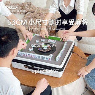 【可開統編】【可放櫃子】手提小型便攜麻將機全自動迷你電動麻將桌麻雀不含運