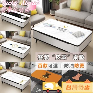 臺灣發出【客製化皮革桌墊】滑鼠墊 / 書桌墊 / 防滑 / 防水防油 / 免洗免燙 / 電腦桌墊 / 茶几墊