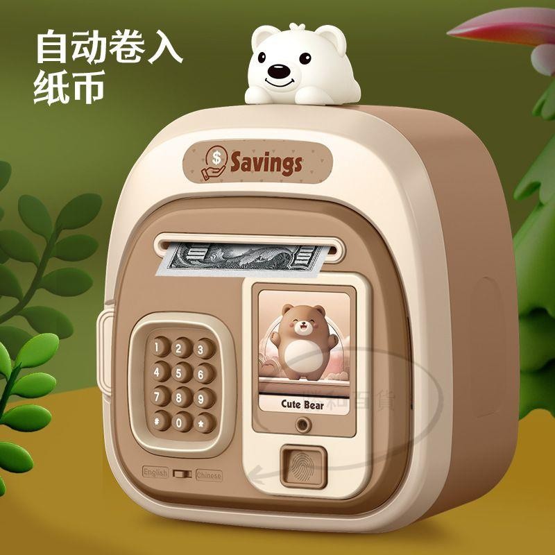 小型保險箱保險櫃 保險箱 帶鎖收納箱 密碼收納盒大容量儲物箱 密碼盒 帶鎖收納盒 爆款小孩存錢保險箱超萌加密密碼鑰匙自動